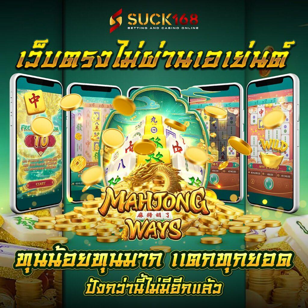 ฝาก 50 รับ 200 – โบนัสเล่นคาสิโนออนไลน์ยอดนิยมในไทย