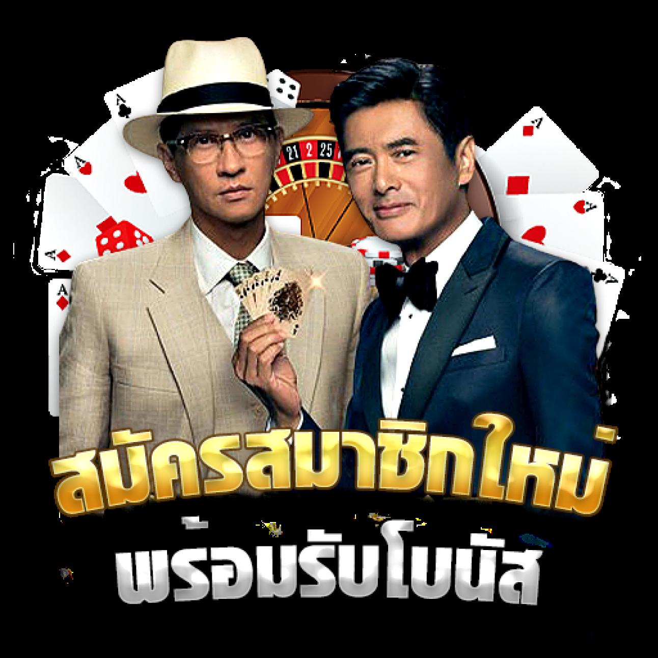 ฝาก 5 รับ 100 PG โปรโมชั่นสุดคุ้ม พร้อมโบนัสไม่อั้นล่าสุด2024