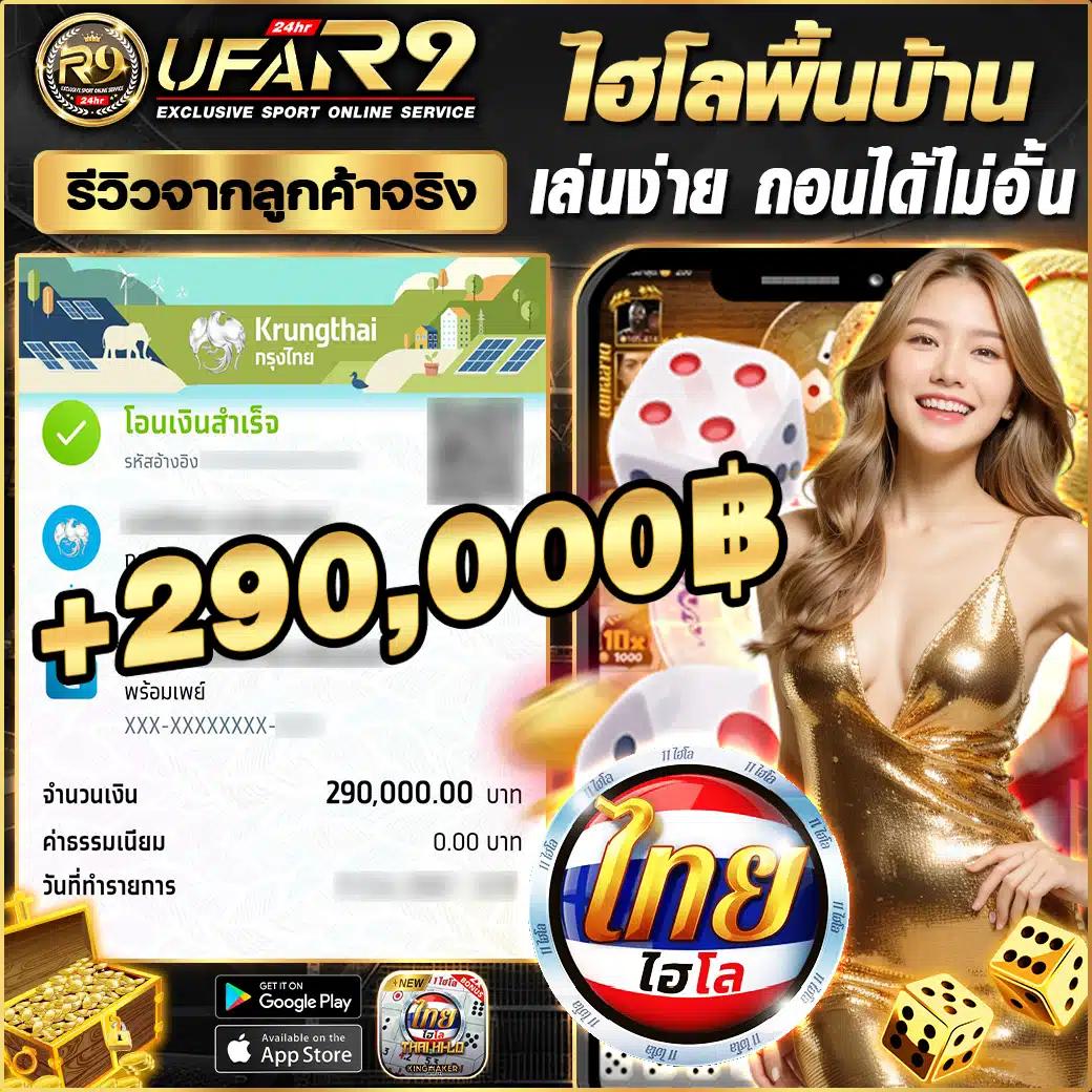 ฝาก 9 รับ 100 วอ เลท โปรโมชั่นคาสิโนสุดคุ้ม!