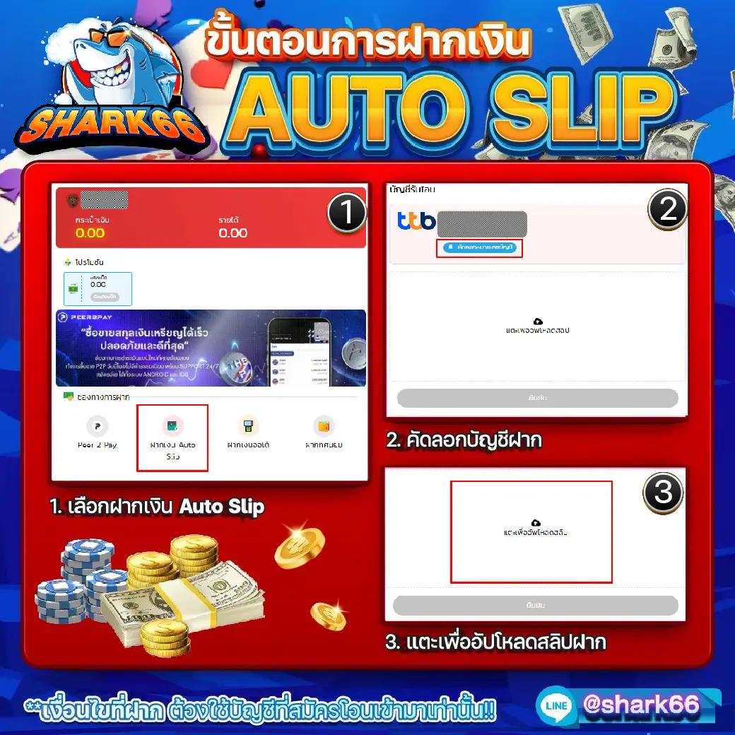 ฝาก ถอน ไม่มี ขั้น ต่ํา วอ เลท เว็บตรง มั่นคง ฝากง่าย ถอนไว ไม่ผ่านเอเย่นต์