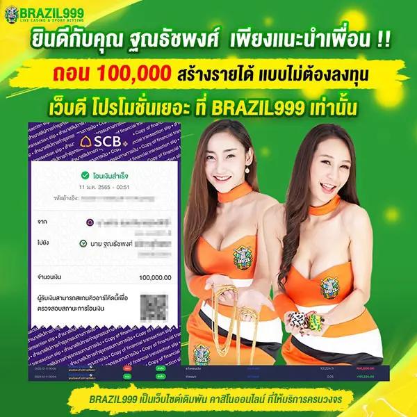 ฝากถอนวอเลท คาสิโนครบวงจร เล่นง่าย ได้เงินจริง 24 ชม.