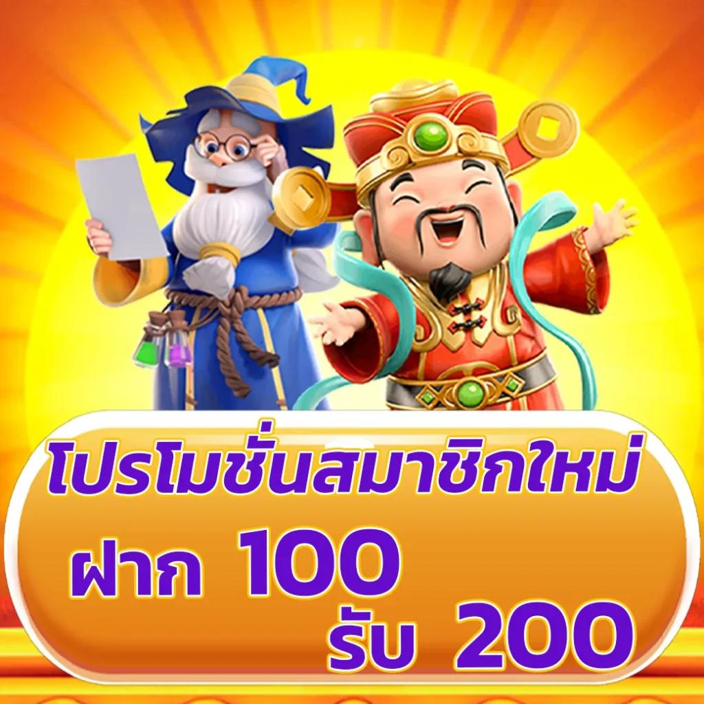 ฝากถอนวอเลท คาสิโนออนไลน์ ระบบออโต้ รวดเร็วที่สุดในไทย