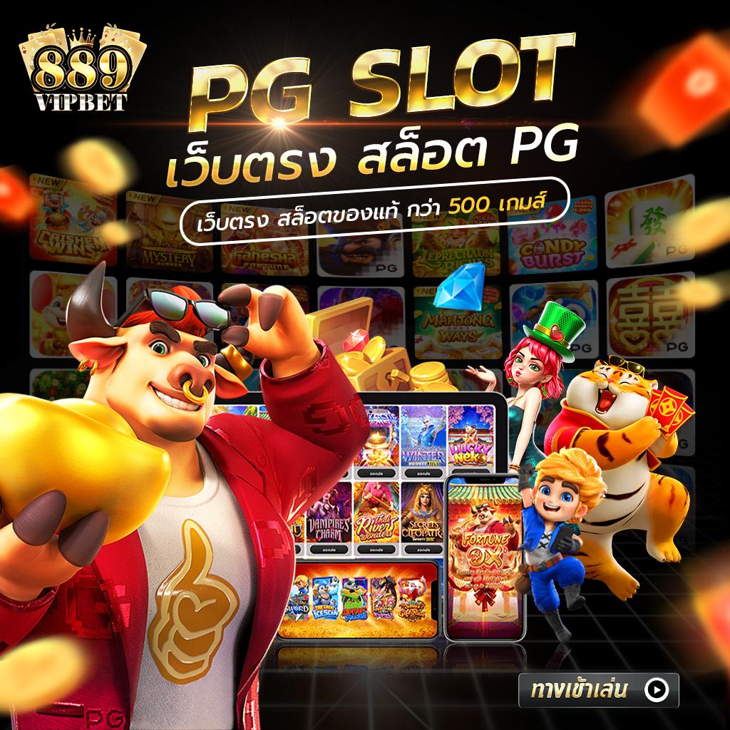 ฝากถอนวอเลท ไม่มีขั้นต่ํา เล่นง่าย จ่ายเต็มทันใจในไทย
