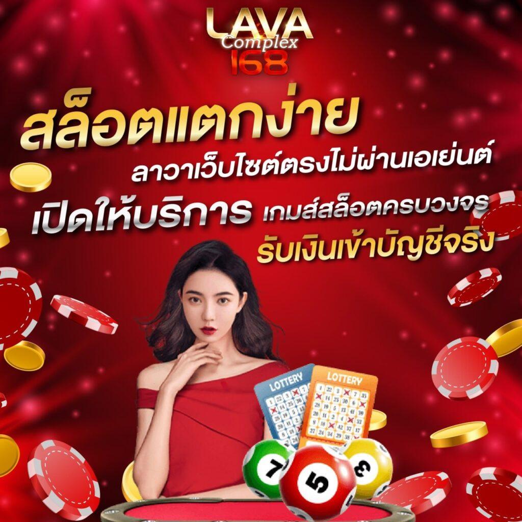 ฝากไม่มีขั้นต่ํา สล็อต เว็บตรงเล่นง่าย ปลอดภัยอันดับ 1