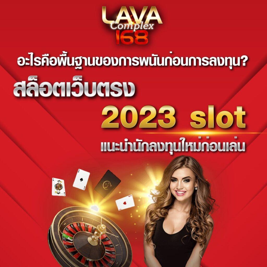 พี จี 168 คาสิโนออนไลน์เล่นง่าย โปรโมชั่นแรงที่สุดในไทย