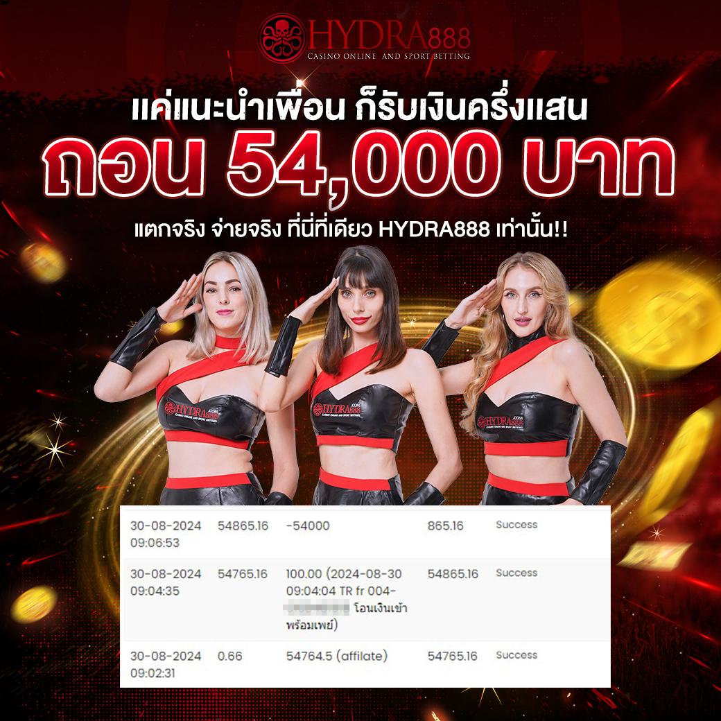 พี จี สีชมพู คาสิโนออนไลน์อันดับ 1 พร้อมโปรโมชั่นสุดคุ้มในไทย
