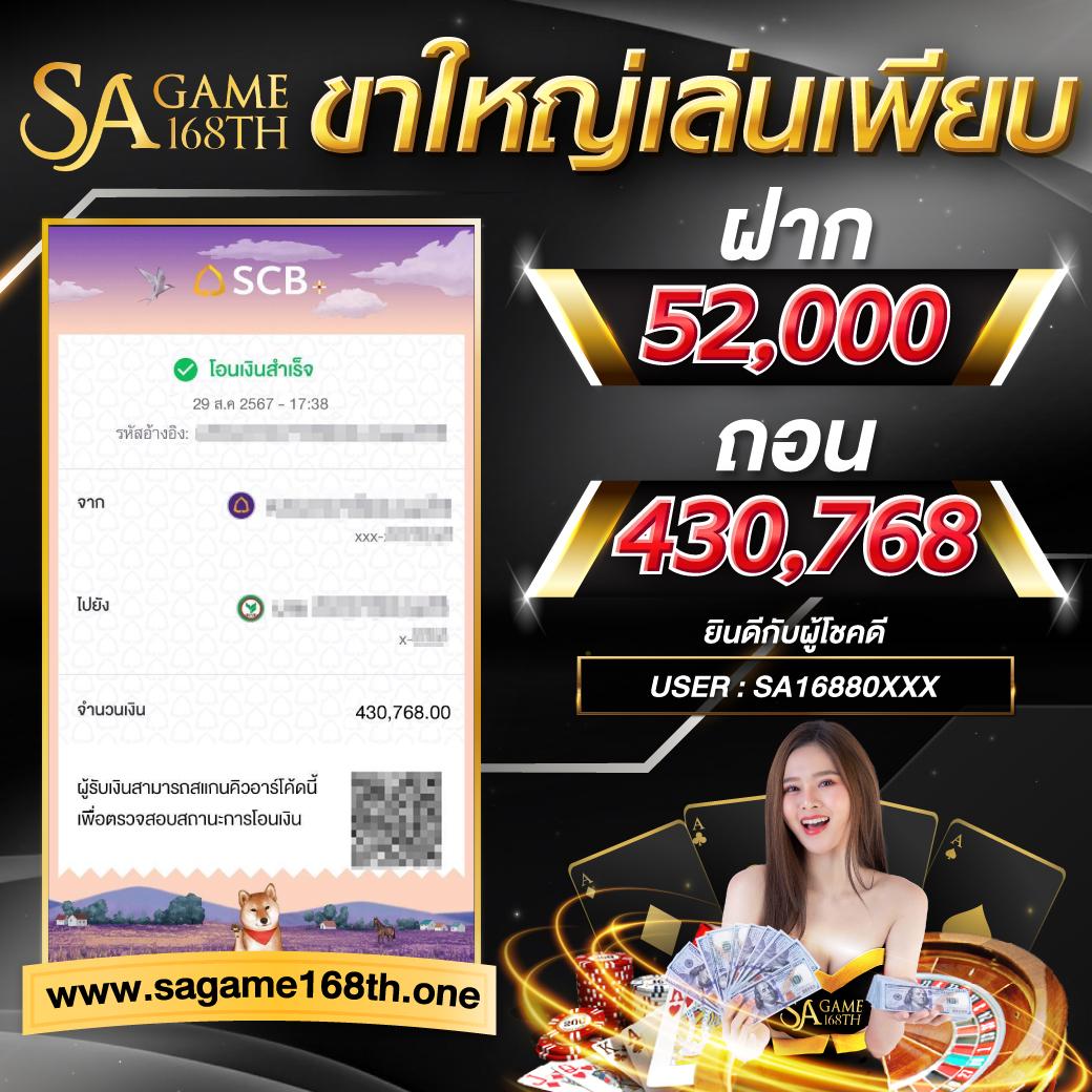 พี จี สล็อต เว็บคาสิโนชั้นนำ เดิมพันง่าย จ่ายจริง โบนัสสูงสุด