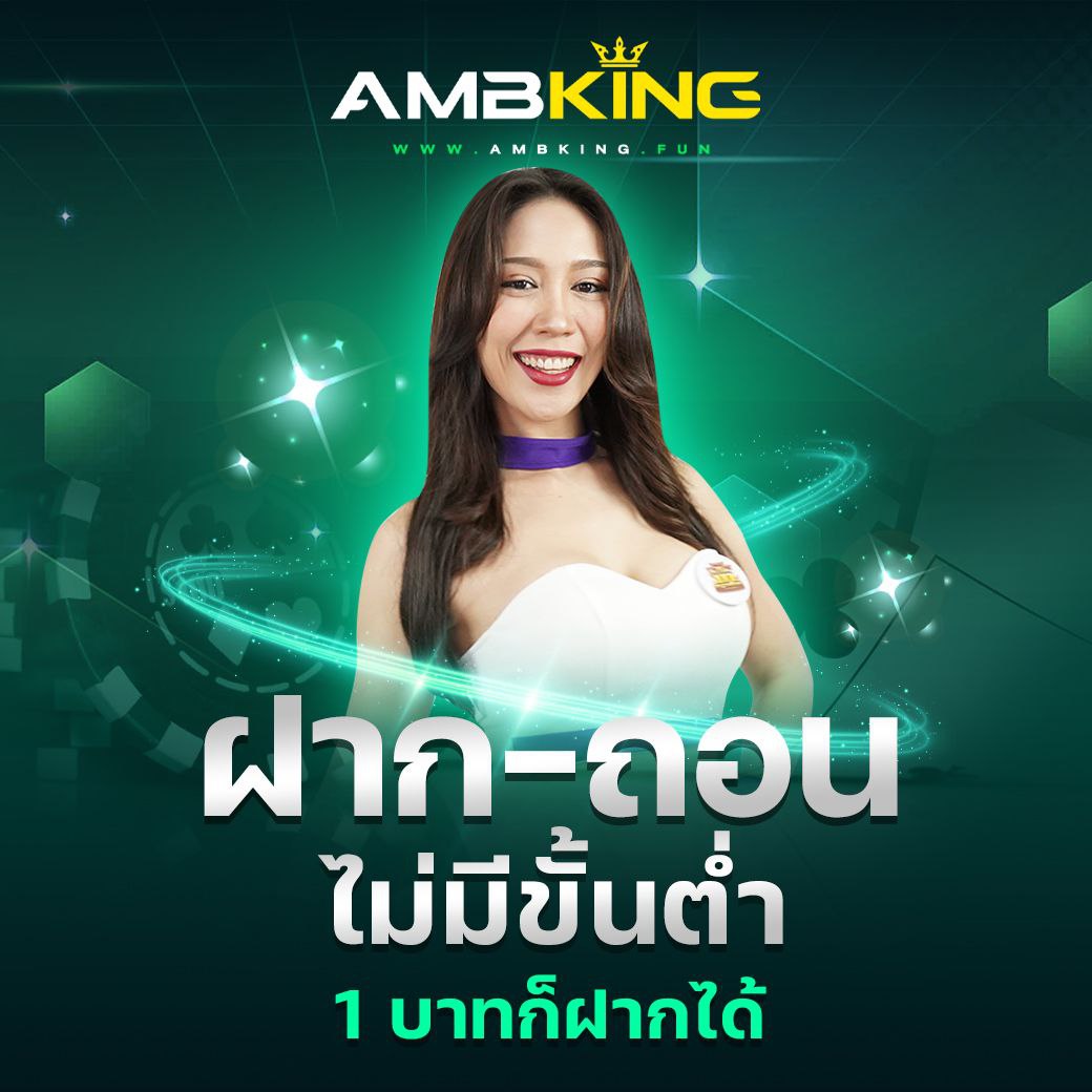 พนันบอลสด888 พร้อมอัปเดตราคา ราคาบอลแม่นยำในไทย