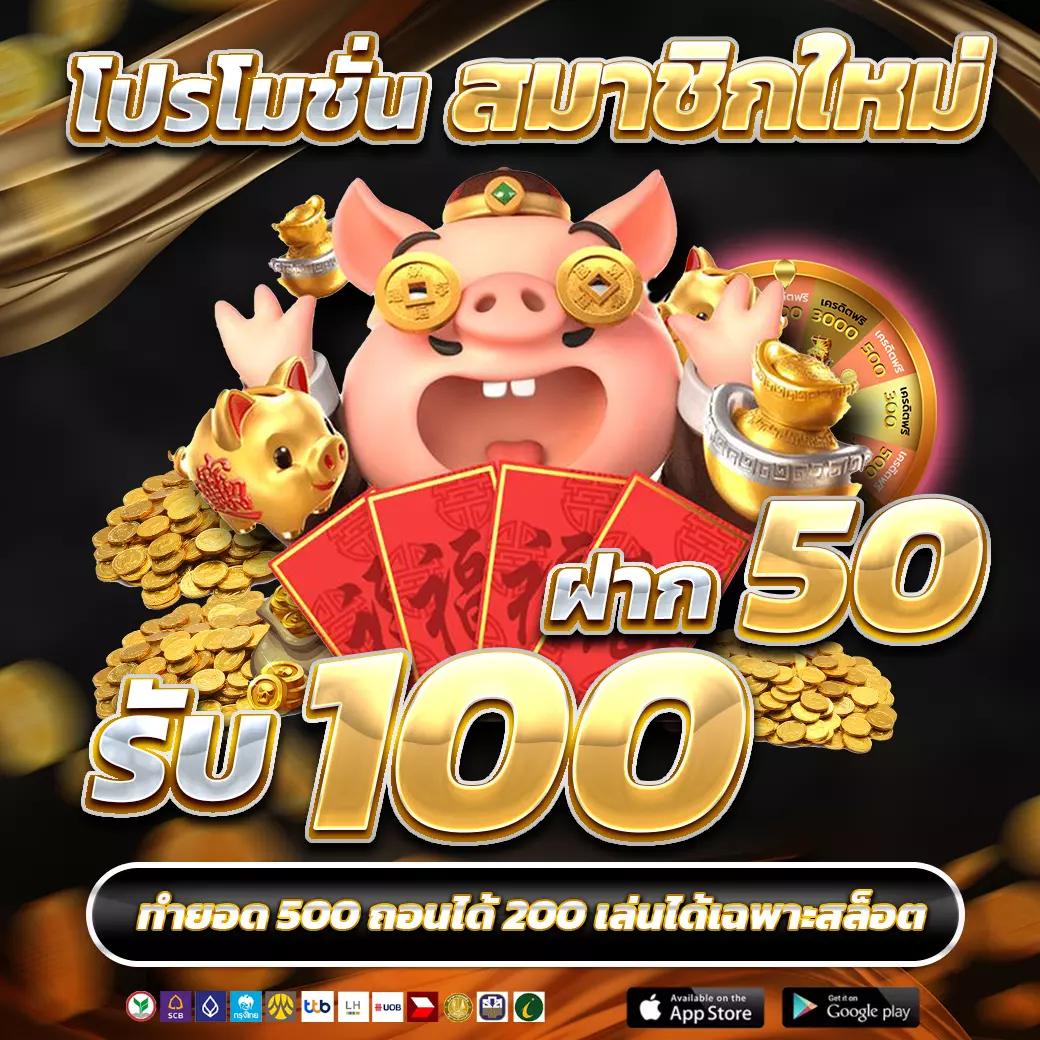พนันบอลสดกับ ผลบอลสดgoalin เว็บพร้อมวิเคราะห์แม่นยำแข่งสด 24 ชม