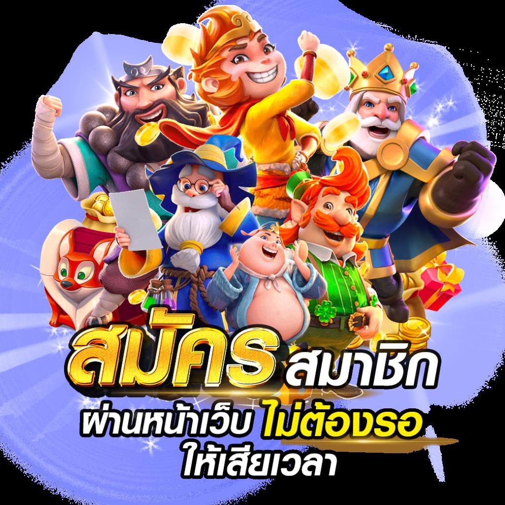 พนันบอลออนไลน์ ผลบอลสด7m2 จับคู่เว็บตรงไม่ผ่านเอเย่นต์ 2024