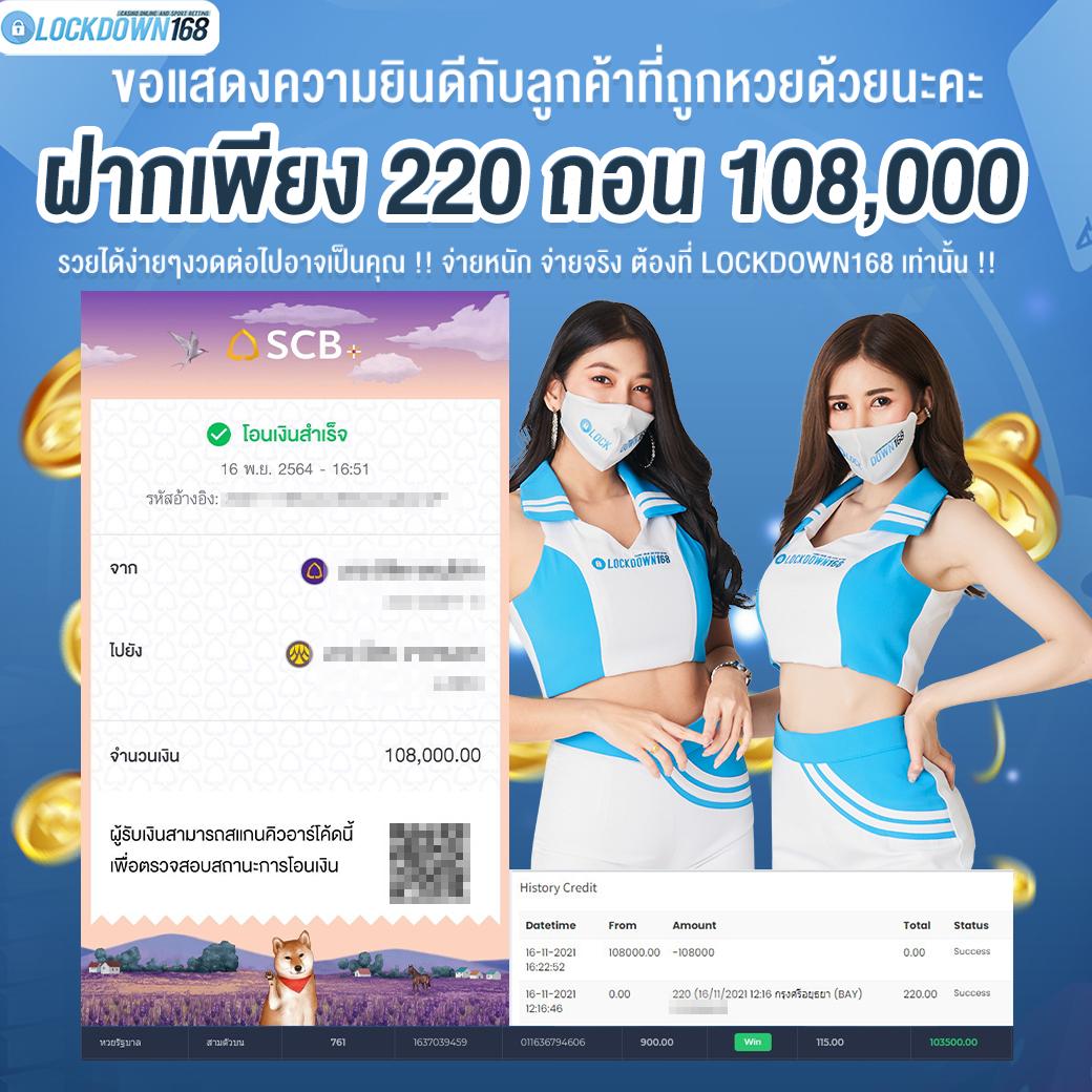 พนันออนไลน์ เว็บตรง 100 เล่นง่าย จ่ายเต็มทุกเดิมพัน