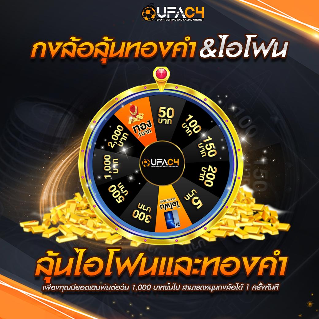 พีเอโอเค คาสิโนออนไลน์ยอดนิยม พร้อมโปรโมชั่น ฝากถอนรวดเร็ว