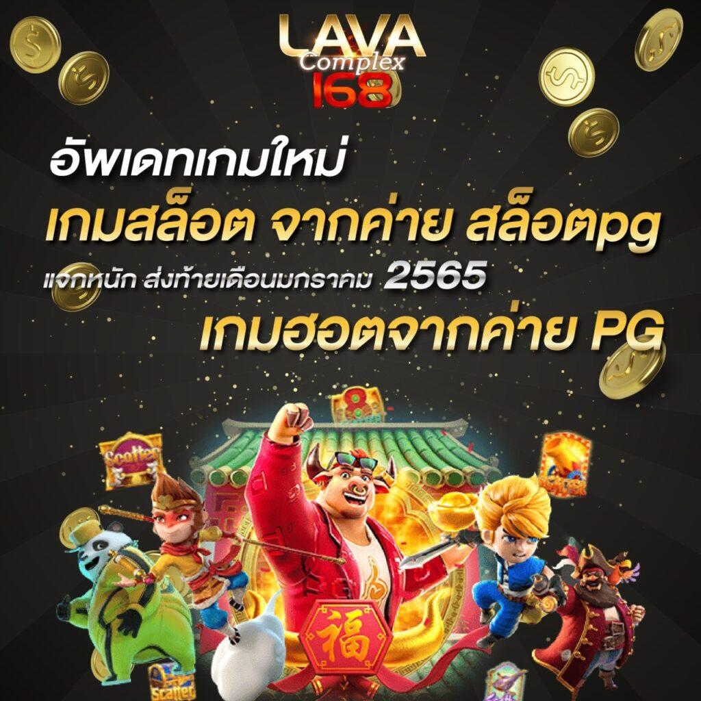 ฟิก888 คาสิโนออนไลน์เล่นง่ายรวมเกมฮิตที่ไทยปี 2024