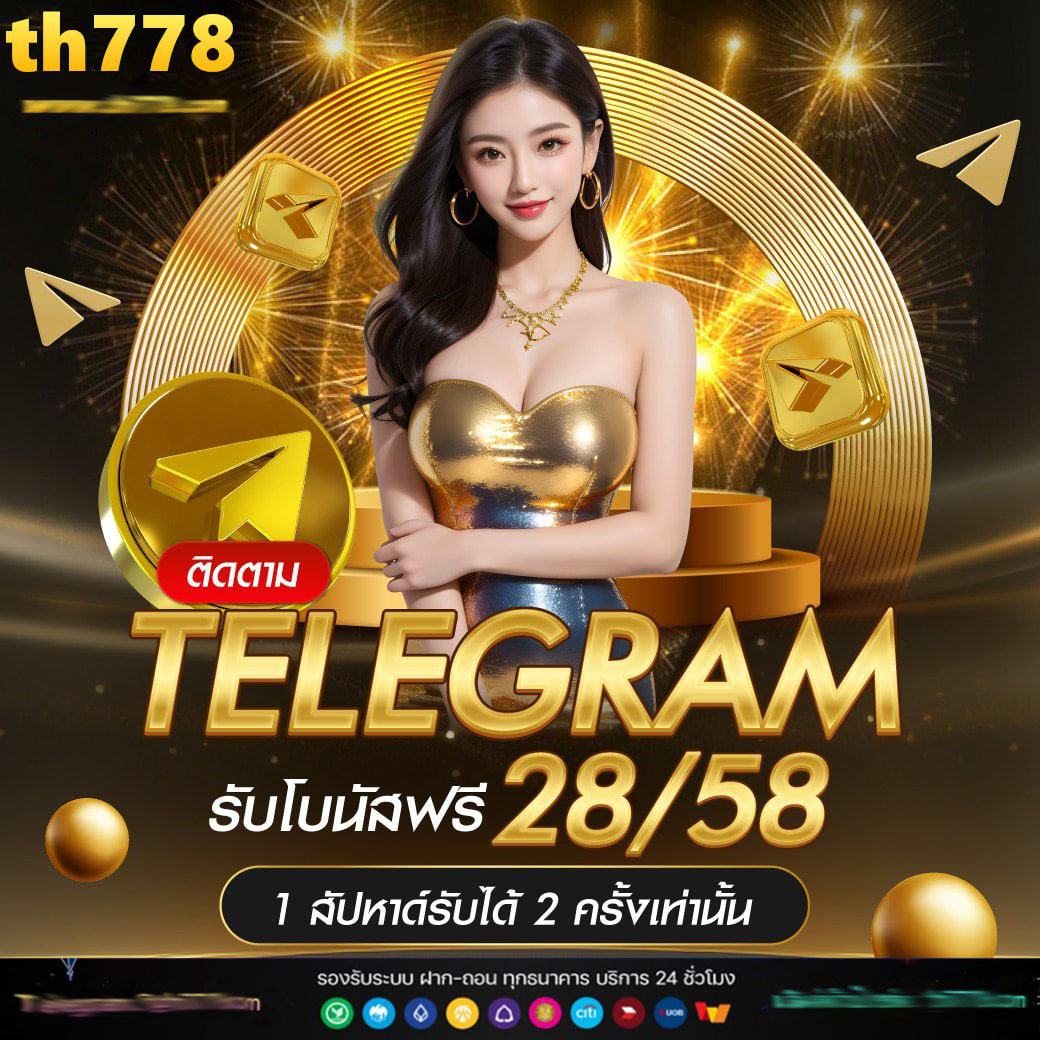 ฟังผลบอล คาสิโนออนไลน์เว็บตรง บริการครบจบในเว็บเดียว
