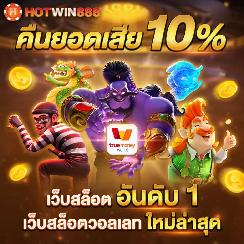 ฟุตบอลวันนี้ทั้งหมด คาสิโนออนไลน์เทคนิคยอดนิยมอันดับ1ในไทย