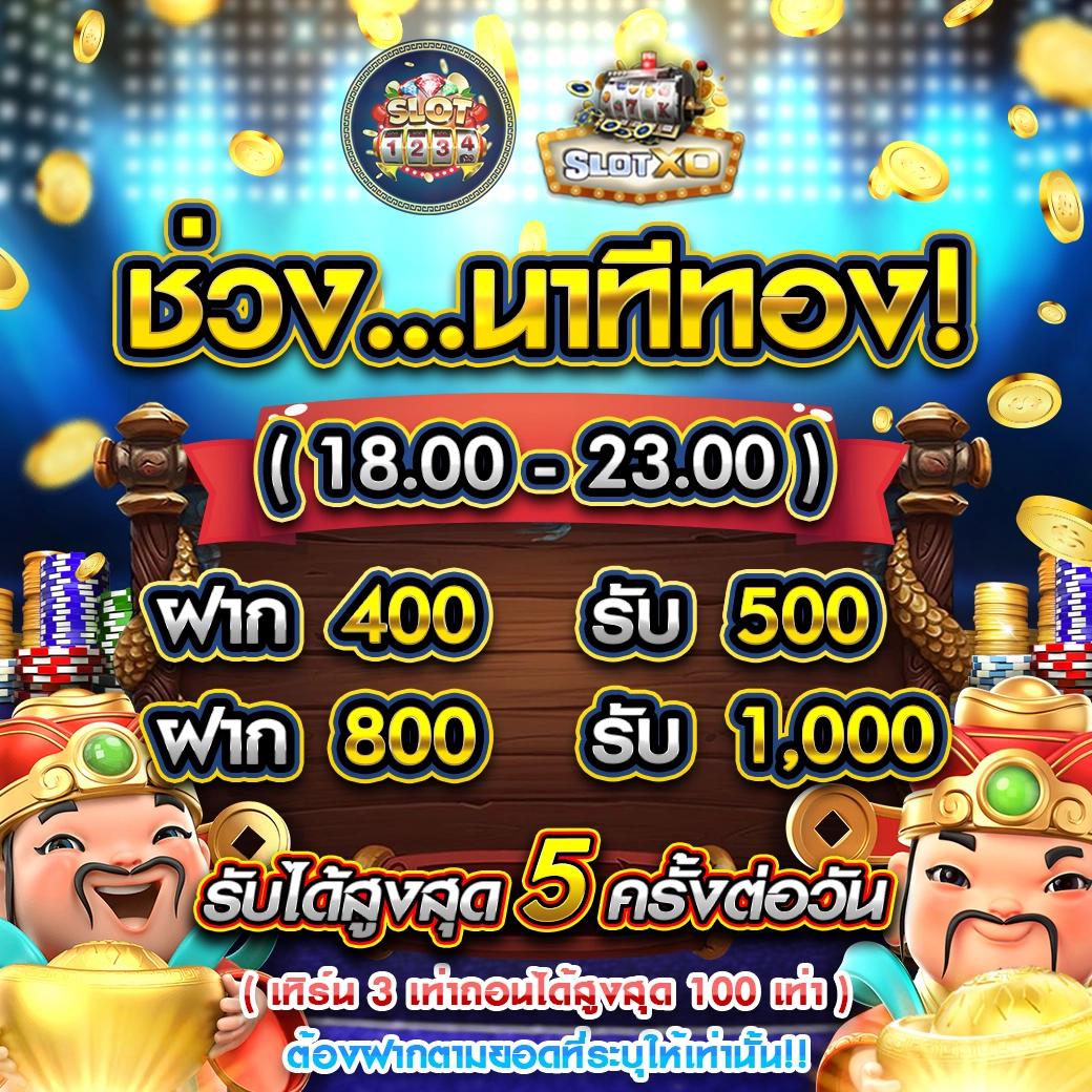 ฟุตบอลสด66 ศูนย์รวมเกมกีฬาและคาสิโนที่ดีที่สุดในไทย