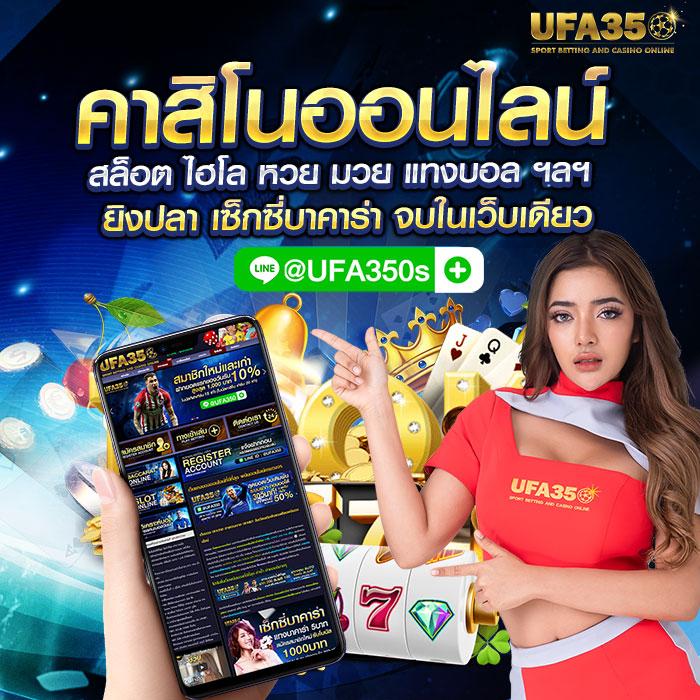 ฟุตบอลสด เว็บคาสิโนออนไลน์ที่มีเกมสดสุดฮิต แจกจริง จ่ายเต็ม