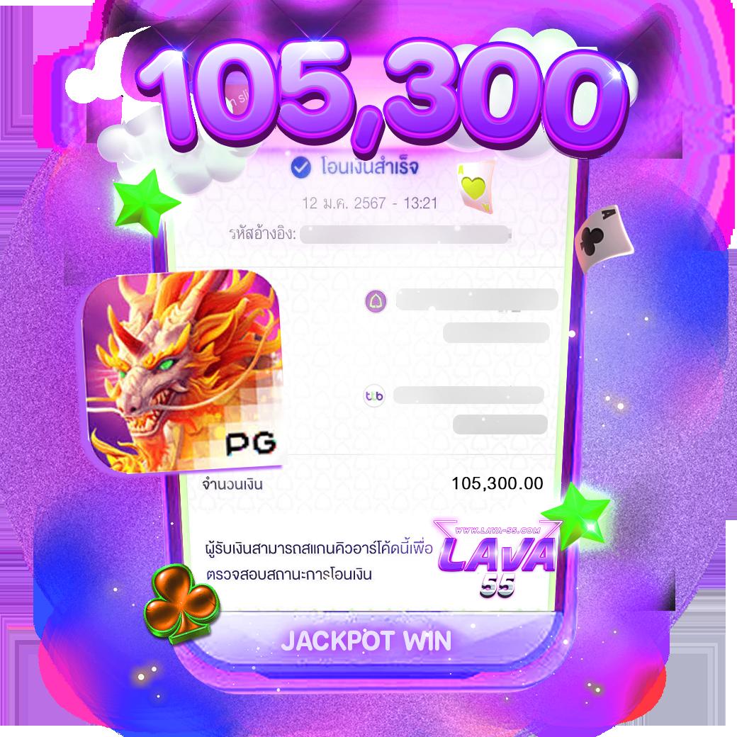 ฟุตบอลสดคืนนี้ เกมเดิมพันสุดมันส์อันดับ 1 ของไทย
