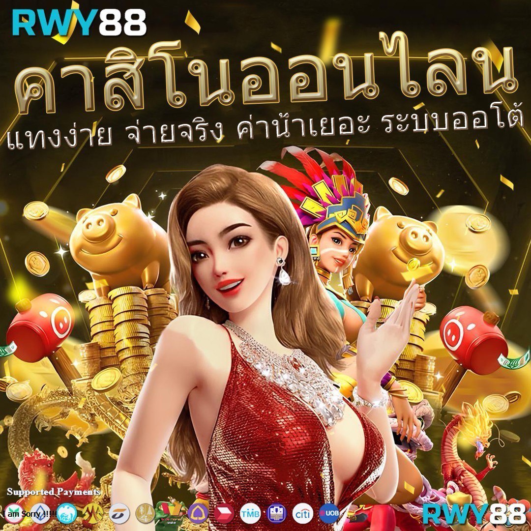 ฟรีเครดิตสล็อต pg slot 77 สมัครง่าย โปรโมชั่นเด็ดที่สุดในไทย