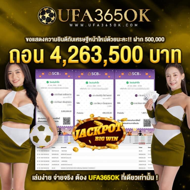 ฟูสล็อต คาสิโนออนไลน์อันดับหนึ่ง รวมโปรโมชั่นสุดฮิตประจำปี 2024