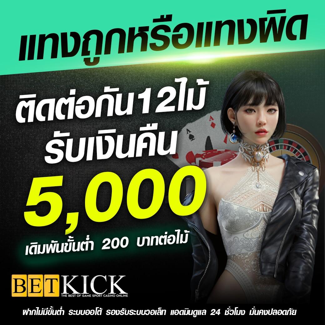 ฟอก888 คาสิโนออนไลน์ที่ดีที่สุดในประเทศไทย สนุกทุกวัน