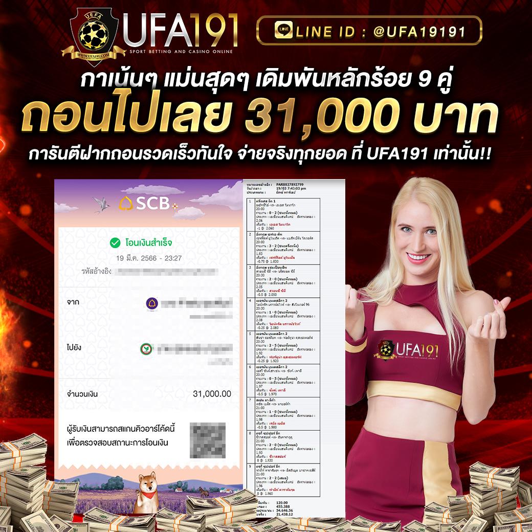 ฟอค888 โปรโมชั่นสล็อตล่าสุด ระบบฝากถอนอัตโนมัติ โปรโมชั่นเด็ดบนเว็บคาสิโนออนไลน์