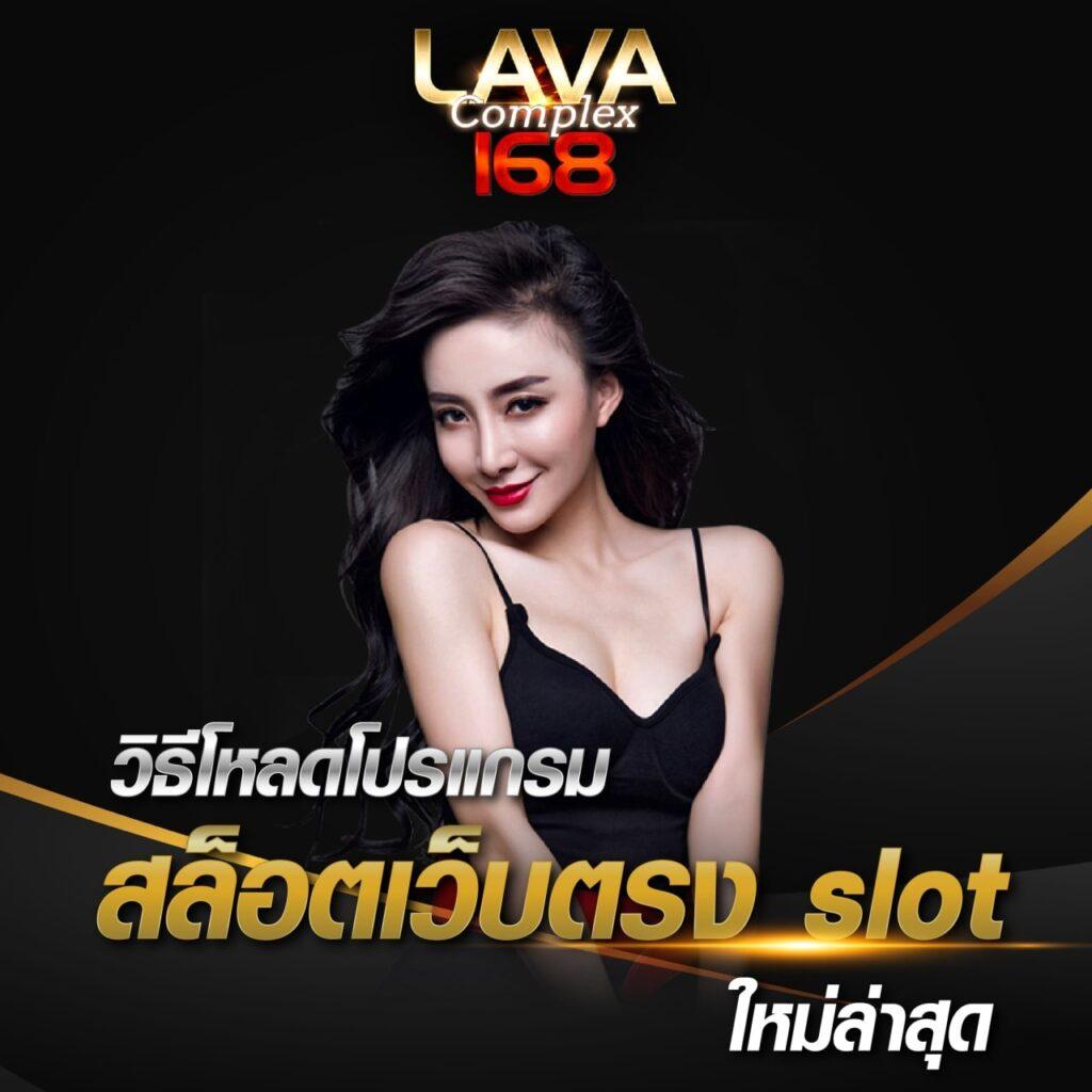 ฟาส คาสิโนออนไลน์สุดฮิต ใช้งานง่าย จ่ายเต็มทุกการเดิมพัน