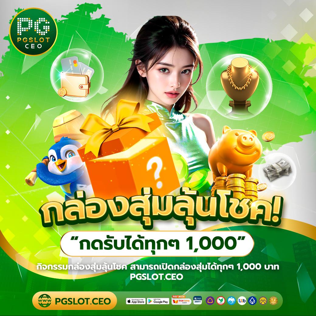 มิคกี้66 คาสิโนออนไลน์อันดับหนึ่ง รวมเกมฮิตล่าสุดในไทย