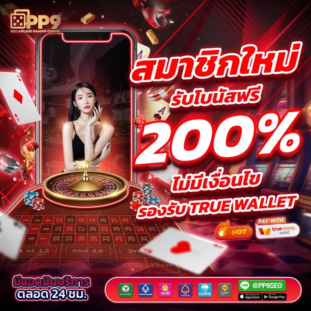 มังกรทอง สล็อต เดิมพันง่าย โบนัสแตกบ่อย แตกจริงในปี 2024