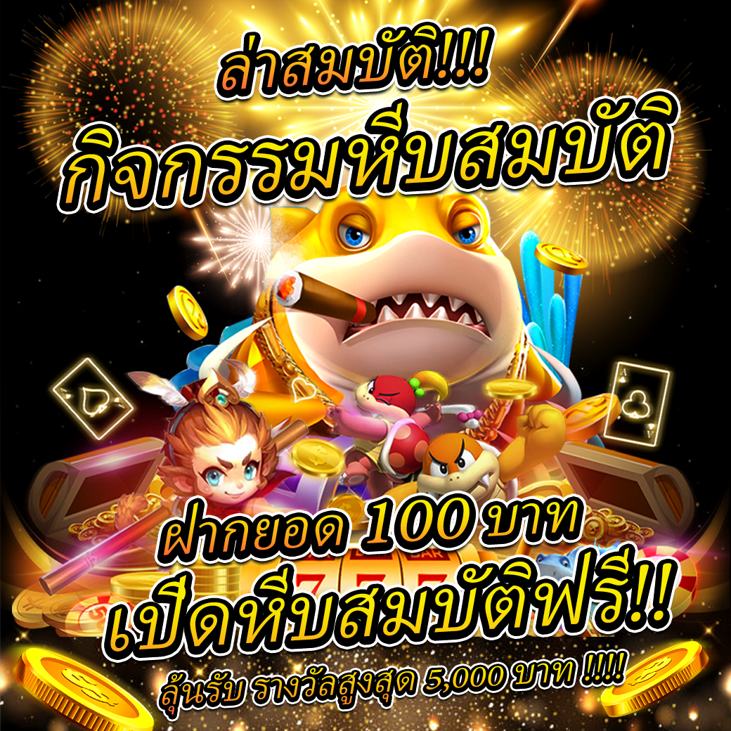 มีตังค์168 สล็อต เว็บตรง รวมเกมสล็อตแตกง่ายมั่นใจอันดับหนึ่ง