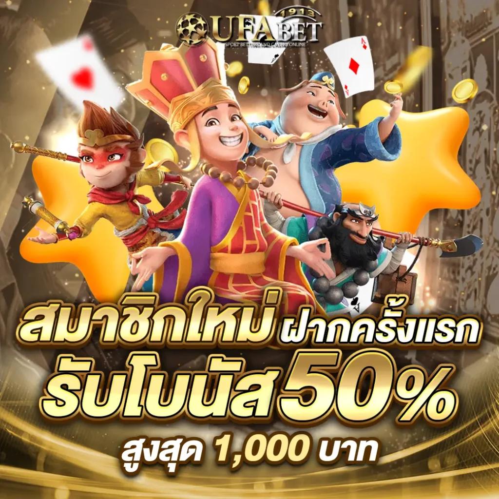 มายอามี่1688 เว็บตรงสล็อตแจกโบนัสสุดคุ้มทุกวัน