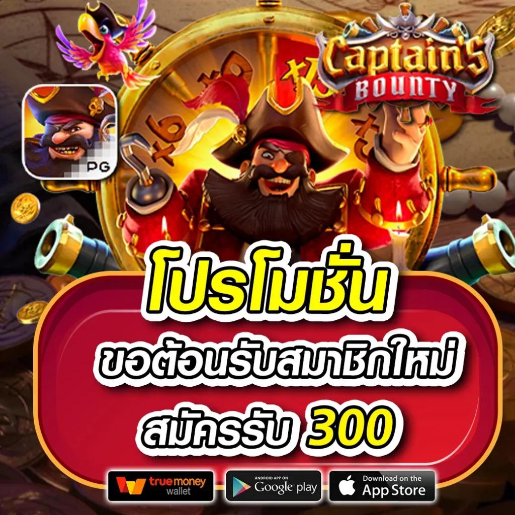 มารวยเลข คาสิโนเว็บตรง เล่นง่ายจ่ายจริง ฝากถอนออโต้24฿