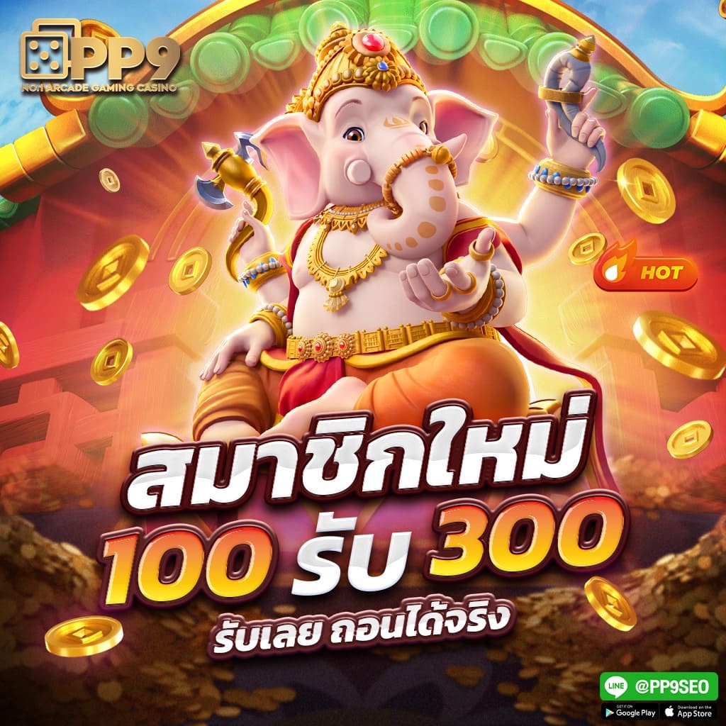 ยู ฟ่า 191 สล็อต เว็บตรงเกมใหม่ล่าสุด ฝากถอนเร็วทันใจ