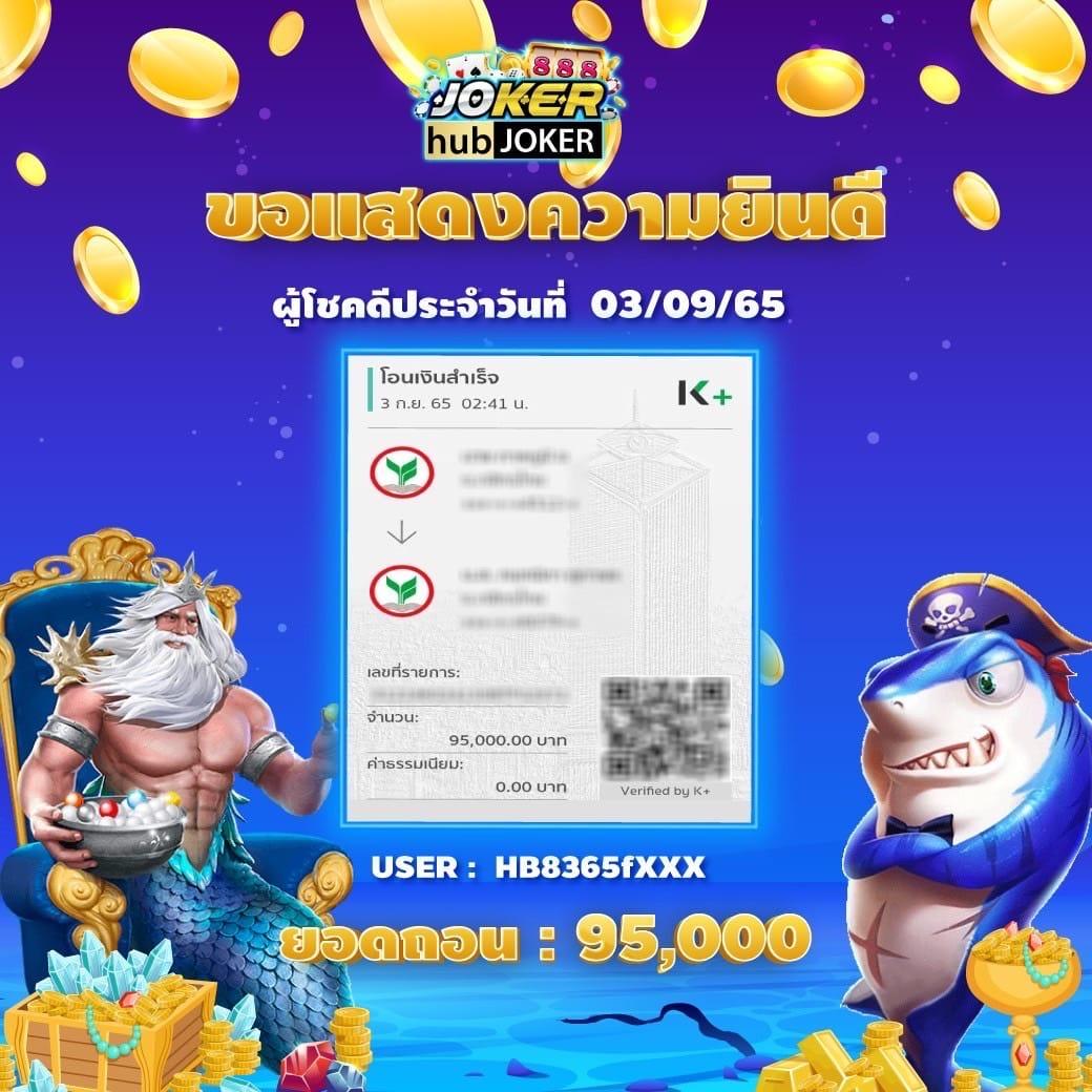 ยู ฟ่า 888pro คาสิโนครบวงจร เดิมพันง่าย ฝาก-ถอนเร็ว