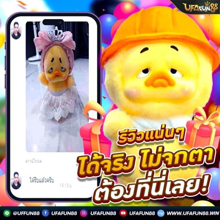 ยู ฟ่า สล็อต 777 เว็บสล็อตยอดนิยม ระบบทันสมัย เล่นง่ายจ่ายจริง