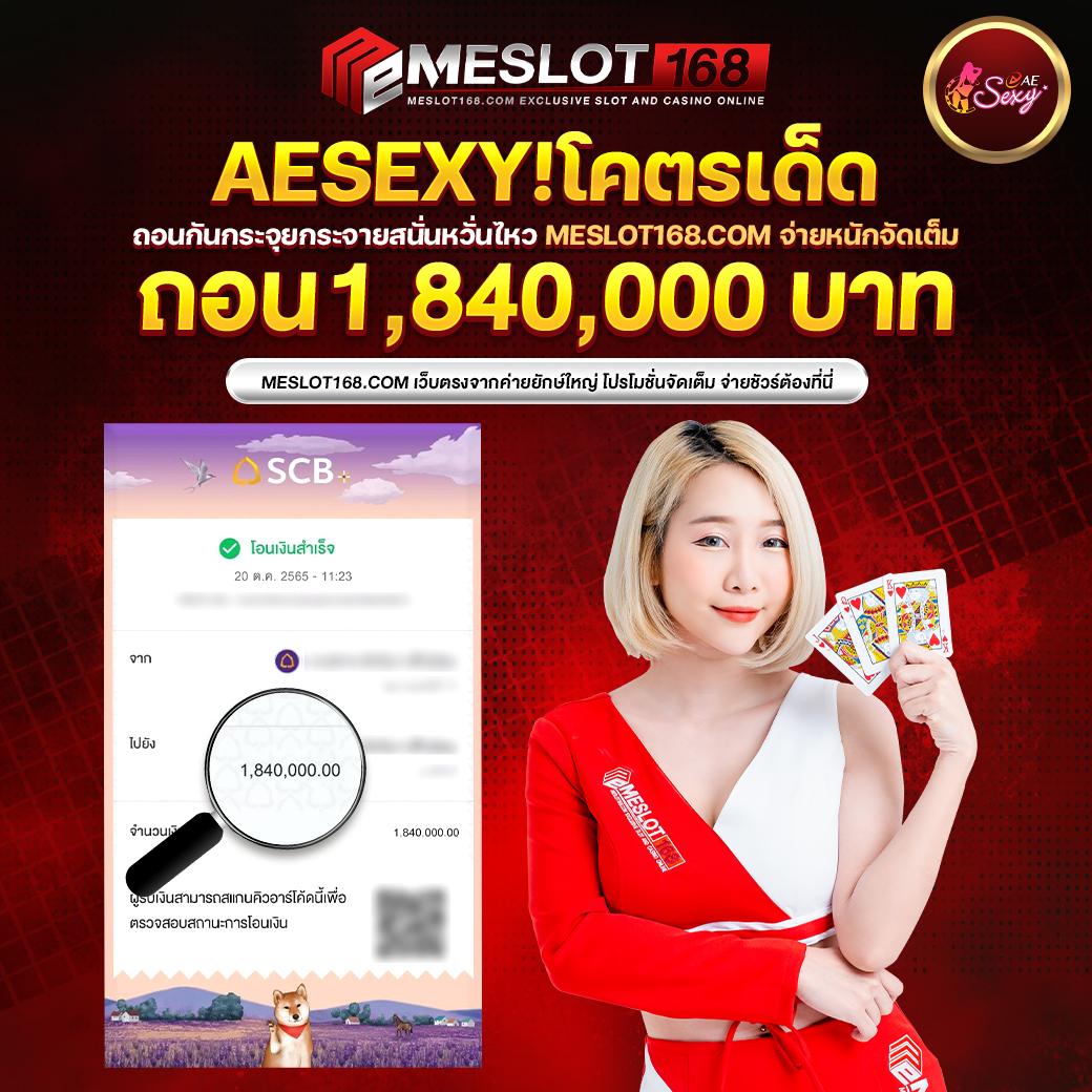 ยืนยัน OTP รับ เครดิต ฟรี 50 ไม่ต้องฝาก แชร์ล่าสุด 2024