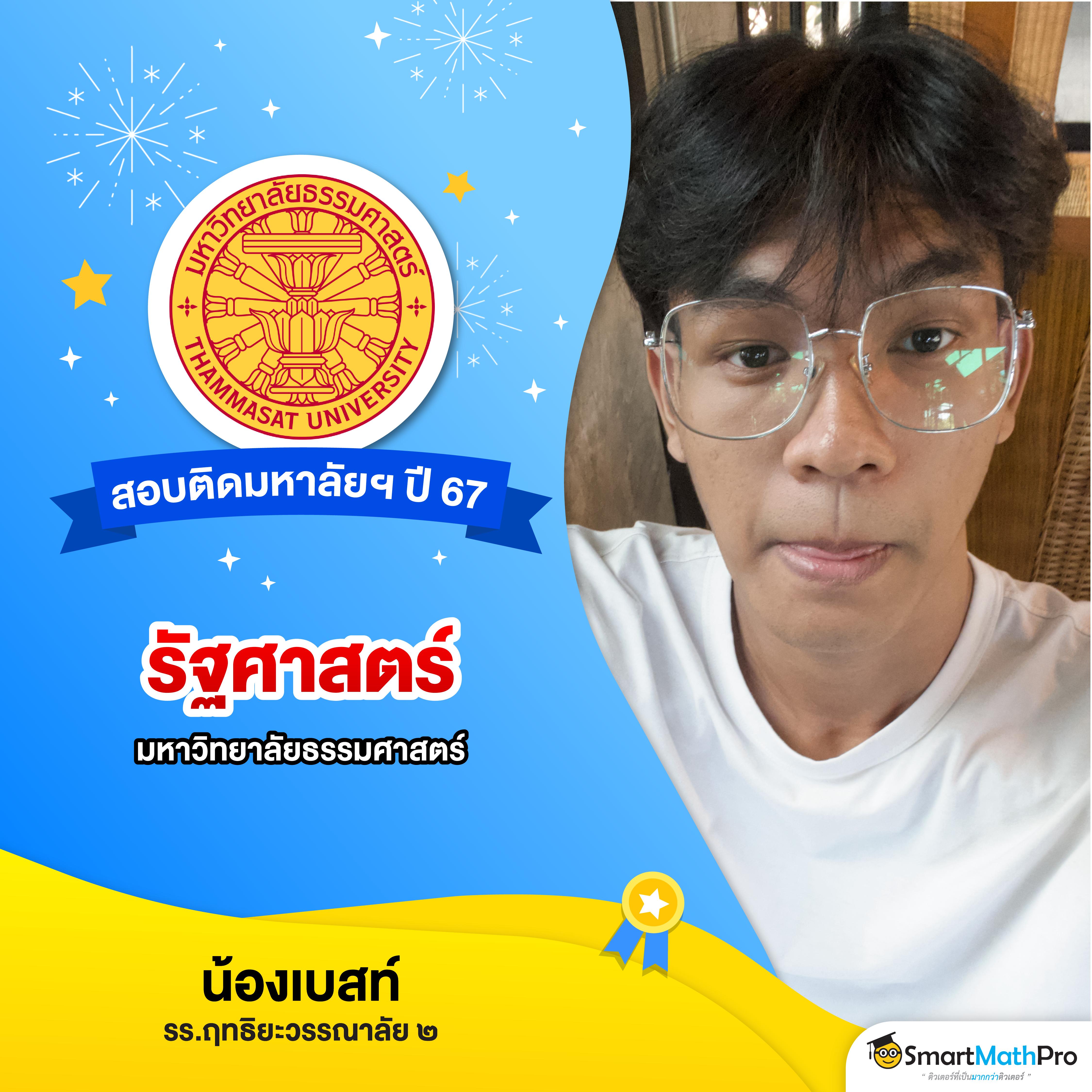 ยืนยันเบอร์ รับเครดิตฟรี 100 กับ Zuma789 เว็บตรง เล่นง่าย จ่ายจริง