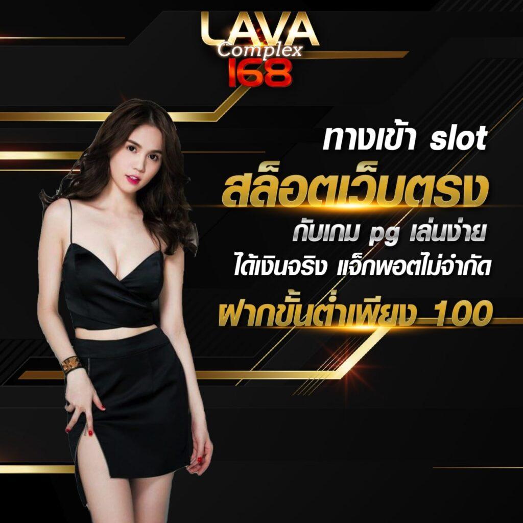 ยืนยันเบอร์ รับเครดิตฟรี 100 ไม่ต้องแชร์ พร้อมโปรแรงสุดปัง