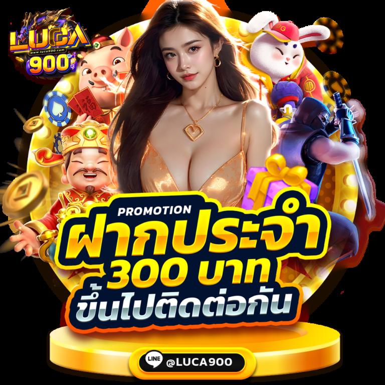 ยืนยันเบอร์ รับเครดิตฟรี 58 ล่าสุด โปรโมชั่นสุดคุ้มสำหรับนักเดิมพัน