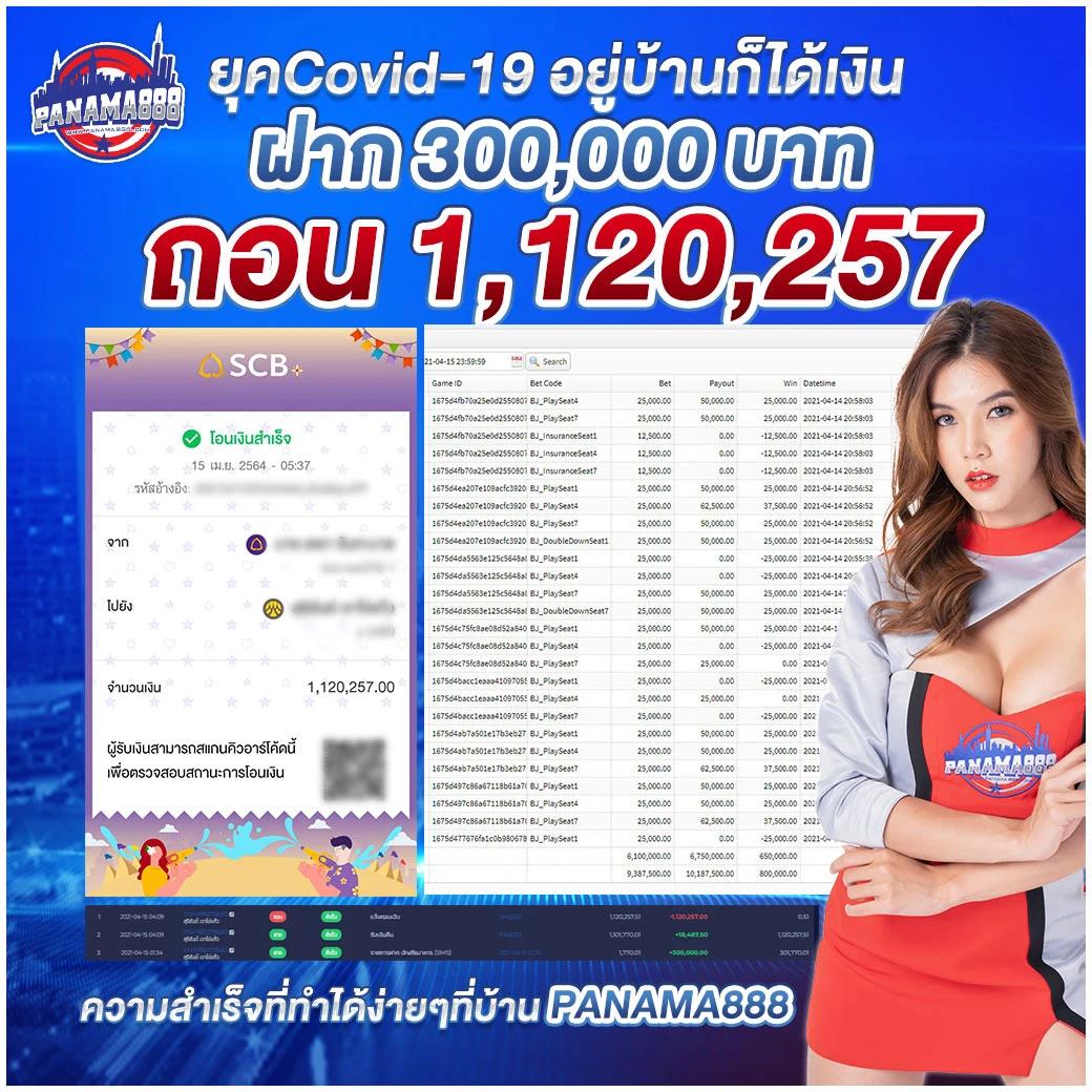 ยูฟ่า569 คาสิโนออนไลน์ครบวงจร เดิมพันง่าย ได้เงินจริง