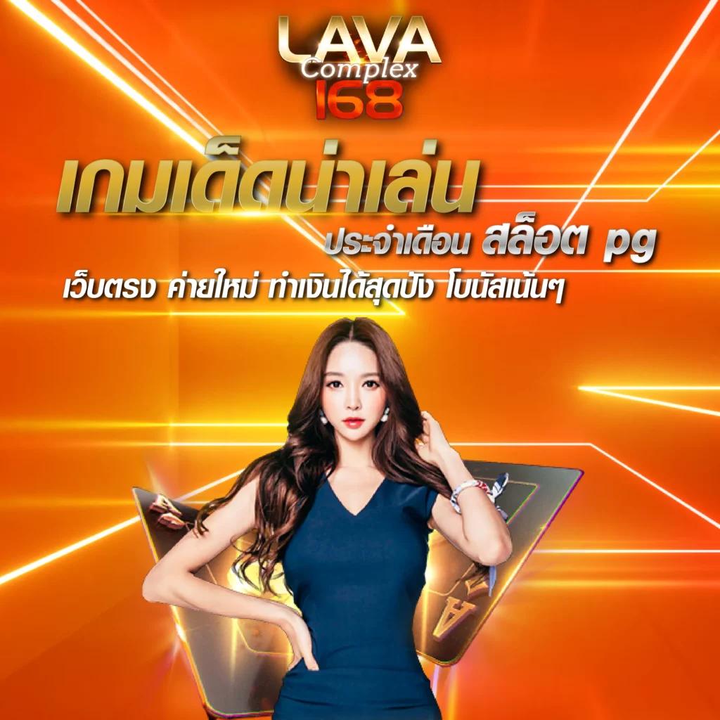 ยูฟ่า777 คาสิโนออนไลน์คาสิโน ฝาก-ถอน รวดเร็ว ทำกำไรง่าย ๆ