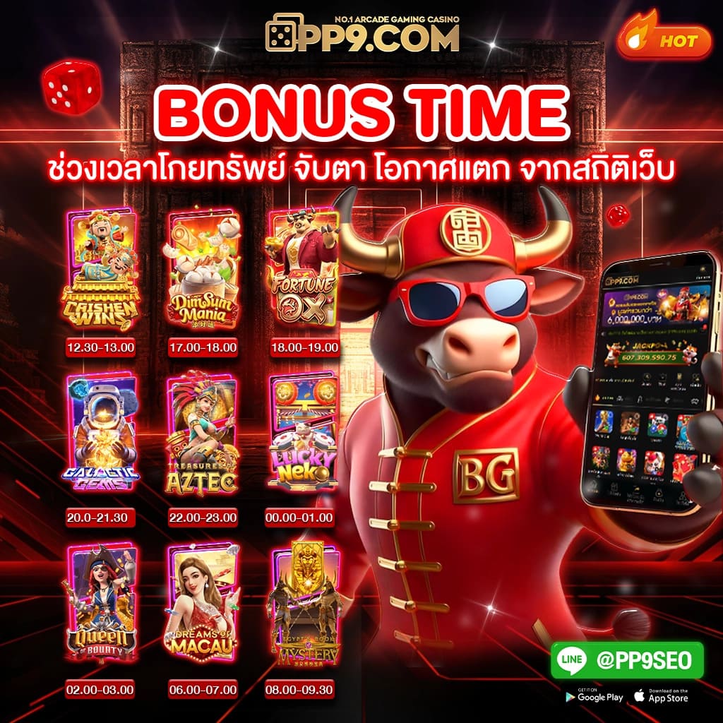 ยูฟ่า8888 คาสิโนออนไลน์ชั้นนำ บริการครบวงจร 24 ชั่วโมง