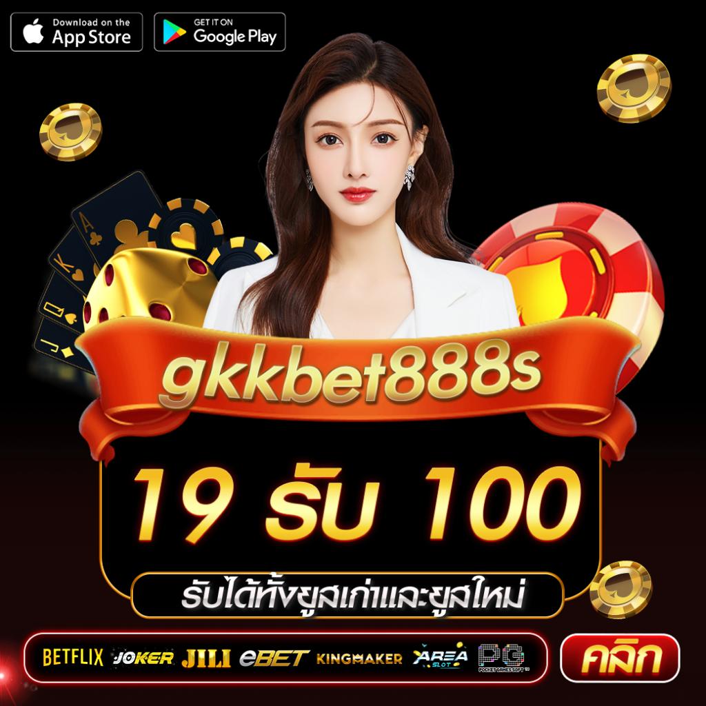 ยูฟ่า888 คาสิโนออนไลน์ยอดนิยม ระบบใหม่ล่าสุด เล่นฟรี 24 ชั่วโมง