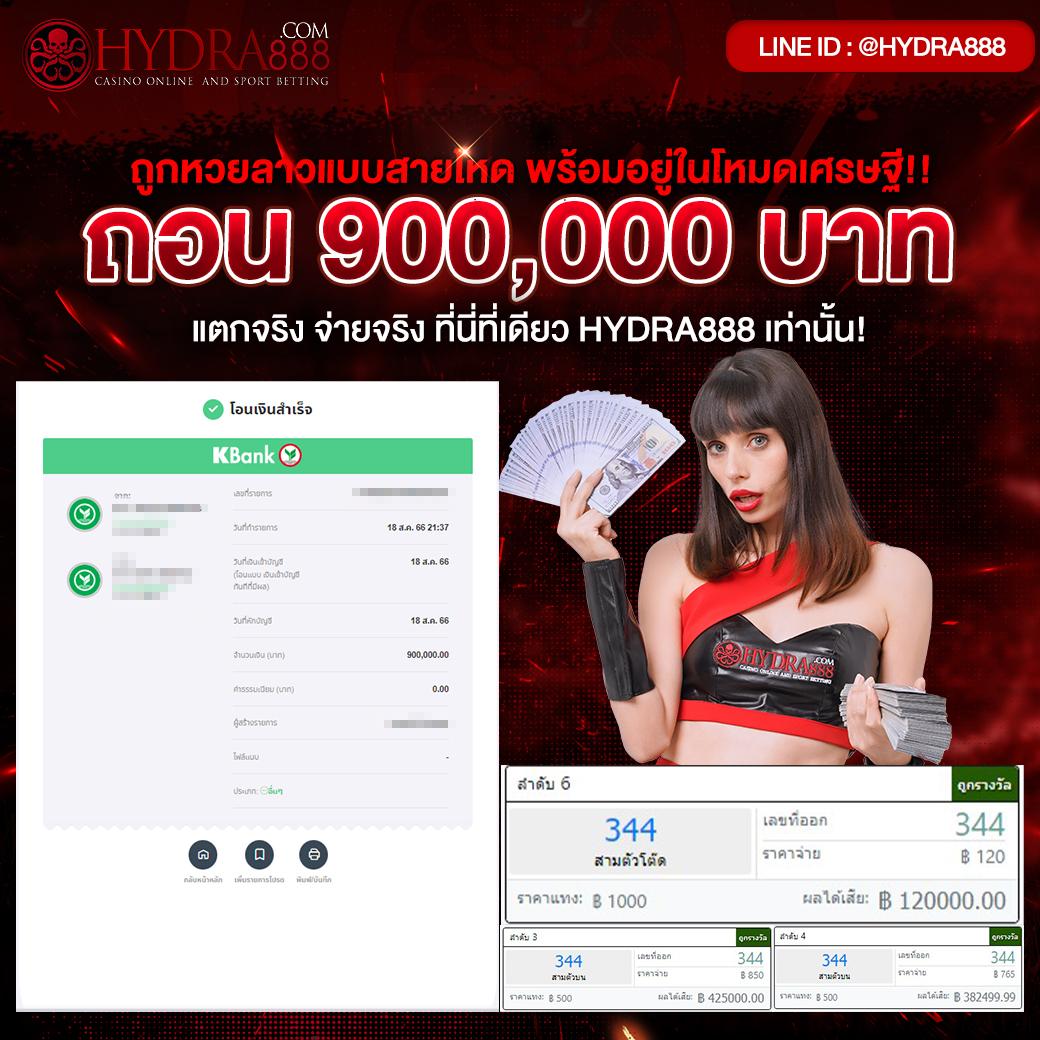 ยูฟ่า888 วอลเล็ต แพลตฟอร์มเดิมพันยอดนิยม มั่นคง ปลอดภัย ทันสมัย