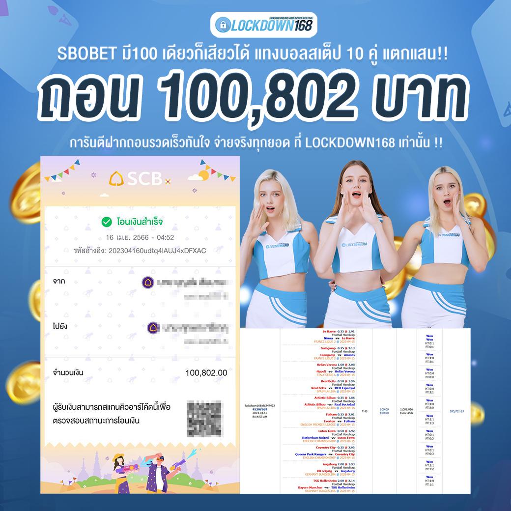 ยูฟ่า 191 ศูนย์รวมเกมเดิมพันสุดคุ้มความนิยมสูงในไทย