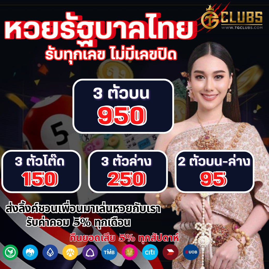 ยูฟ่าซีด เว็บคาสิโนอันดับหนึ่ง บริการครบวงจร รับโบนัสทันใจ