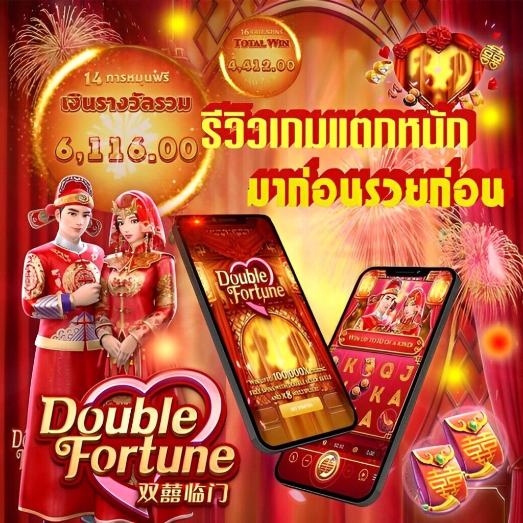 ยูฟ่าดราก้อน168 คาสิโนออนไลน์ แทงง่ายได้เงินจริงได้ทุกวัน