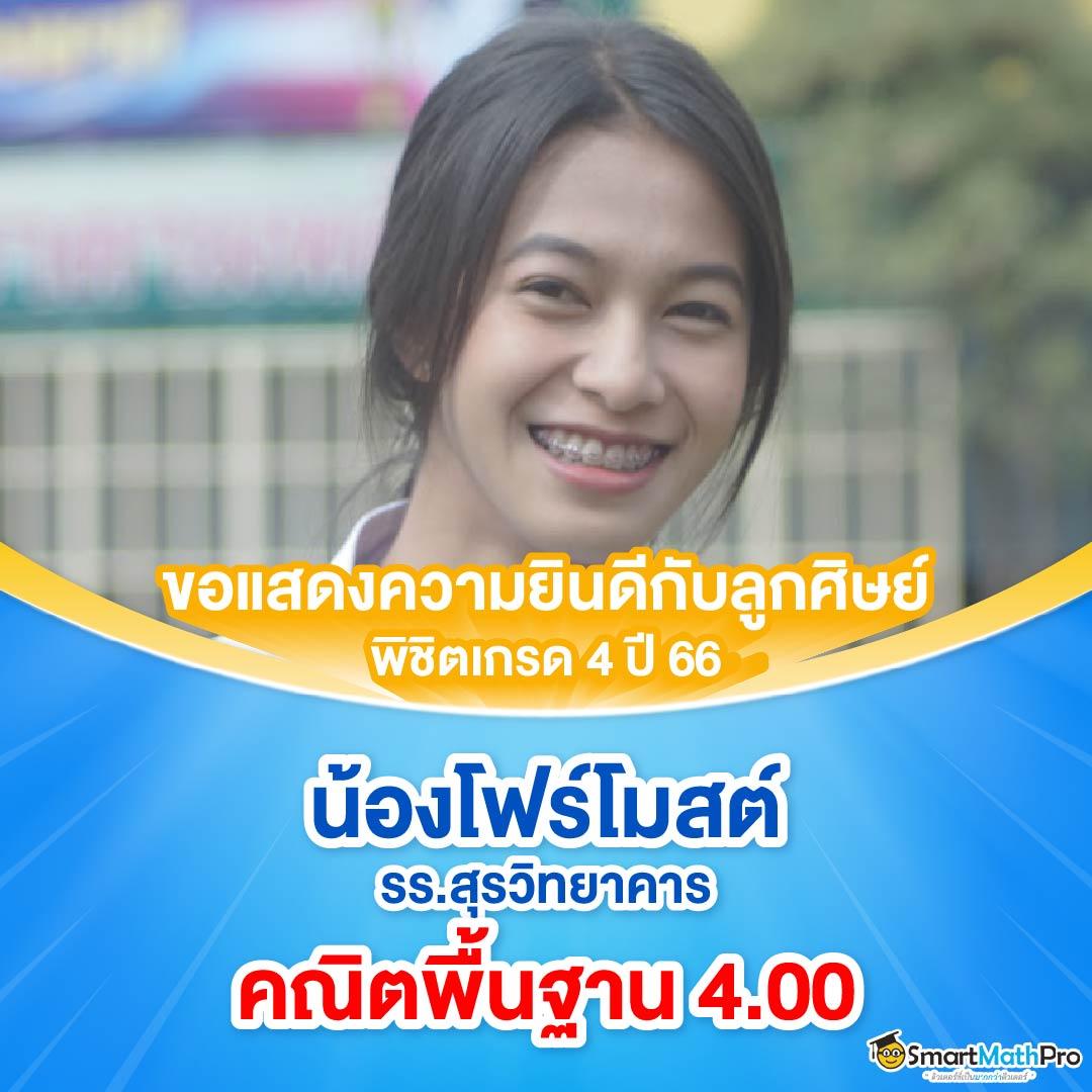 ยูฟ่าวอเลท คาสิโนออนไลน์ที่ดีที่สุดในไทย 2025
