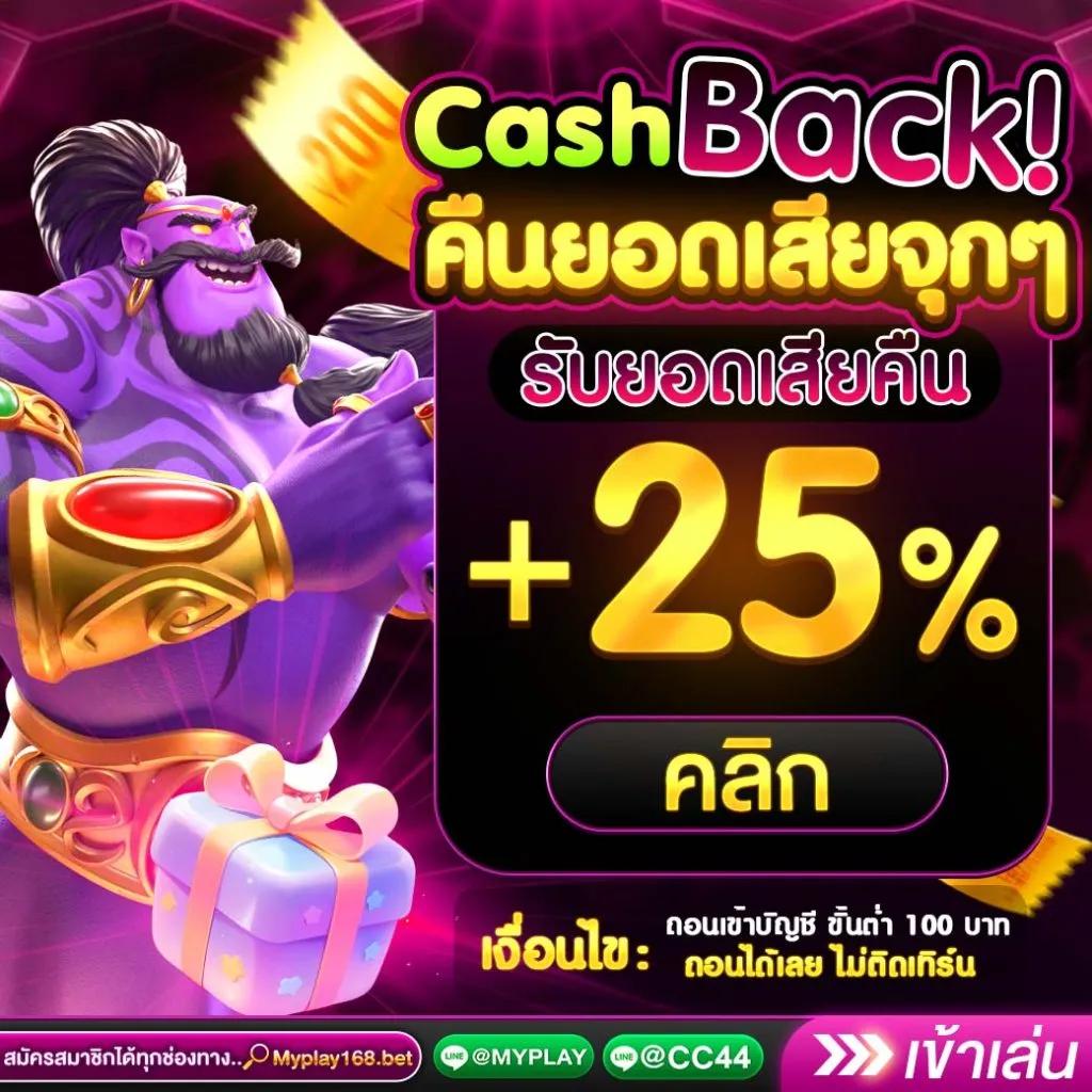 ยูฟ่าวอเลท เว็บตรง คาสิโนออนไลน์ ระบบทันสมัย บริการยอดนิยม