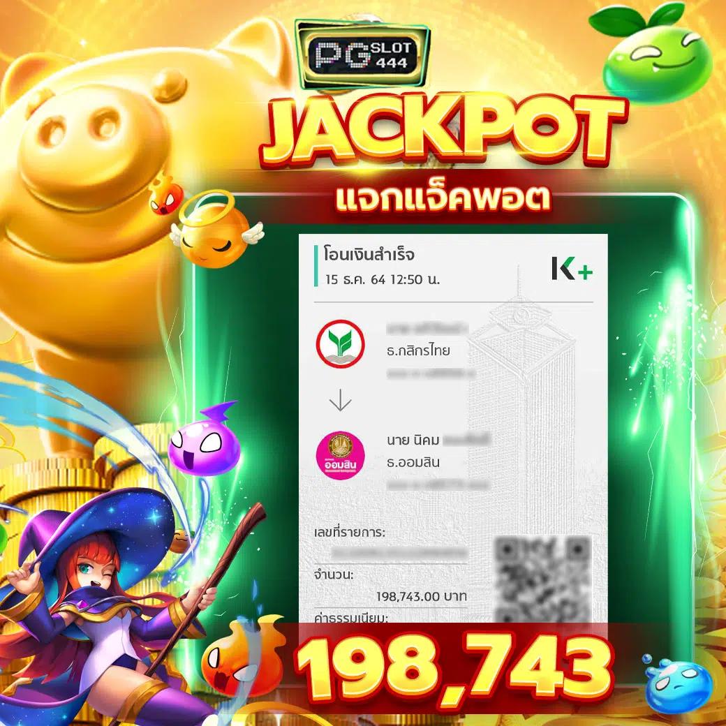 ยูฟ่าเบท100 เว็บเดิมพันปลอดภัย จ่ายจริงไม่มีอั้น เว็บตรงอันดับ 1
